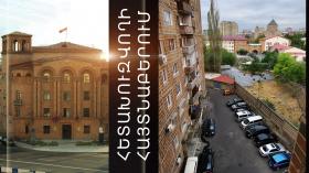 Գողության մեղադրանքով հետախուզվողը հայտնաբերվել և կալանավորվել է Գողության մեղադրանքով հետախուզվողը հայտնաբերվել և կալանավորվել է