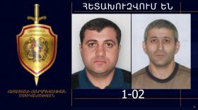 Հետախուզվում են Հայկ Առաքելյանն ու Կարեն Մկրտչյանը Հետախուզվում են Հայկ Առաքելյանն ու Կարեն Մկրտչյանը