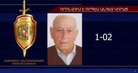 Հայտնաբերվել է որպես անհետ կորած որոնվող Էմիլ Սարգսյանի դիակը Հայտնաբերվել է որպես անհետ կորած որոնվող Էմիլ Սարգսյանի դիակը