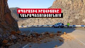 Օպերատիվ իրավիճակը հանրապետությունում մարտի 20-ից մարտի 21-ը Օպերատիվ իրավիճակը հանրապետությունում մարտի 20-ից մարտի 21-ը