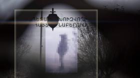 Թրաֆիքինգի մեղադրանքով հետախուզվողը հայտնաբերվել և կալանավորվել է Թրաֆիքինգի մեղադրանքով հետախուզվողը հայտնաբերվել և կալանավորվել է