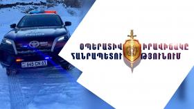 Օպերատիվ իրավիճակը հանրապետությունում ապրիլի 1-ից 2-ը Օպերատիվ իրավիճակը հանրապետությունում ապրիլի 1-ից 2-ը