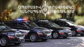 Օպերատիվ իրավիճակը հանրապետությունում ապրիլի 2-ից 3-ը Օպերատիվ իրավիճակը հանրապետությունում ապրիլի 2-ից 3-ը