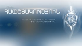 Հետապնդել, ապա ատրճանակի սպառնալիքով գումար էր հափշտակել Հետապնդել, ապա ատրճանակի սպառնալիքով գումար էր հափշտակել