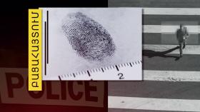 Երիտասարդների մոտ կեղծ 100-դոլարանոցներ են հայտնաբերվել Երիտասարդների մոտ կեղծ 100-դոլարանոցներ են հայտնաբերվել