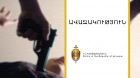 Ատրճանակի սպառնալիքով վերցրել էր գարեջուրն ու ծխախոտը և հեռացել Ատրճանակի սպառնալիքով վերցրել էր գարեջուրն ու ծխախոտը և հեռացել