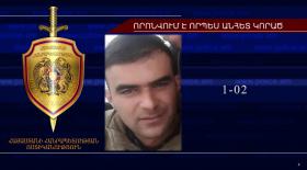 Մովսես Ոսկանյանը որոնվում է որպես անհետ կորած Մովսես Ոսկանյանը որոնվում է որպես անհետ կորած