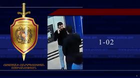 Լուսանկարում պատկերված անձը որոնվում է Լուսանկարում պատկերված անձը որոնվում է