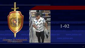 Լուսանկարում պատկերված անձը որոնվում է Լուսանկարում պատկերված անձը որոնվում է