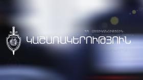 Կաշառք տալու մեղադրանքով հետախուզվում էր Բելառուսի իրավապահների կողմից Կաշառք տալու մեղադրանքով հետախուզվում էր Բելառուսի իրավապահների կողմից