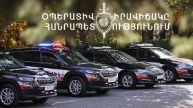 Օպերատիվ իրավիճակը հանրապետությունում հուլիսի 12-ից 15-ը Օպերատիվ իրավիճակը հանրապետությունում հուլիսի 12-ից 15-ը