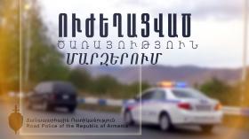 Ուժեղացված ծառայություններ մարզերում Ուժեղացված ծառայություններ մարզերում