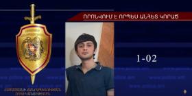 Հայկ Մաղաքյանը որոնվում է որպես անհետ կորած Հայկ Մաղաքյանը որոնվում է որպես անհետ կորած