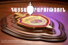 Հայտարարություն. ՀՀ-ում չհաշվառված քաղաքացիական և ծառայողական բոլոր զենքերը ենթակա են հաշվառման Հայտարարություն. ՀՀ-ում չհաշվառված քաղաքացիական և ծառայողական բոլոր զենքերը ենթակա են հաշվառման