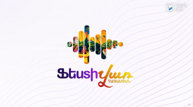 Եղեգնաձորում փակ են լինելու փողոցներ Եղեգնաձորում փակ են լինելու փողոցներ