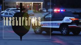 27-ամյա երիտասարդի մոտ թմրամիջոց ու դանակ են հայտնաբերվել 27-ամյա երիտասարդի մոտ թմրամիջոց ու դանակ են հայտնաբերվել