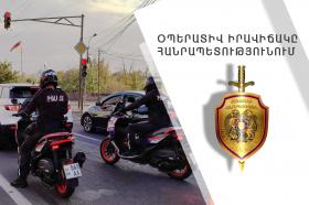 Օպերատիվ իրավիճակը հանրապետությունում օգոստոսի 29-ից 30-ը Օպերատիվ իրավիճակը հանրապետությունում օգոստոսի 29-ից 30-ը