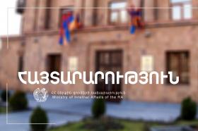 Հայտարարություն. անվտանգության կանոնների իմացության հավաստագիր և բժշկական ձև 2 ներկայացնելը պարտադիր է Հայտարարություն. անվտանգության կանոնների իմացության հավաստագիր և բժշկական ձև 2 ներկայացնելը պարտադիր է