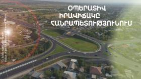 Օպերատիվ իրավիճակը հանրապետությունում սեպտեմբերի 23-ից 24-ը Օպերատիվ իրավիճակը հանրապետությունում սեպտեմբերի 23-ից 24-ը