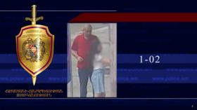 Լուսանկարում պատկերված անձը որոնվում է նախաձեռնված քրեական վարույթի շրջանակներում Լուսանկարում պատկերված անձը որոնվում է նախաձեռնված քրեական վարույթի շրջանակներում