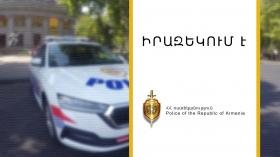 Roadpolice.am համակարգում տուգանքի վճարման տեղեկատվությունը ստացվում է 7-10 օրում Roadpolice.am համակարգում տուգանքի վճարման տեղեկատվությունը ստացվում է 7-10 օրում