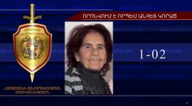 Գրետա Զաքարյանը որոնվում է որպես անհետ կորած Գրետա Զաքարյանը որոնվում է որպես անհետ կորած