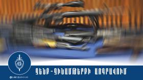 Երիտասարդի մոտ լիցքավորված գազային ատրճանակ է հայտնաբերվել Երիտասարդի մոտ լիցքավորված գազային ատրճանակ է հայտնաբերվել