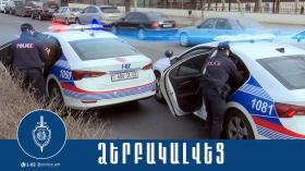 Քրեական ոստիկանները հայտնաբերել են «Մակարով» և գաղտնի փականով դանակ Քրեական ոստիկանները հայտնաբերել են «Մակարով» և գաղտնի փականով դանակ