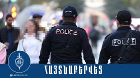 Խարդախության կասկածանքով ոստիկանություն ներկայացված կանայք նաև հետախուզման մեջ էին Խարդախության կասկածանքով ոստիկանություն ներկայացված կանայք նաև հետախուզման մեջ էին