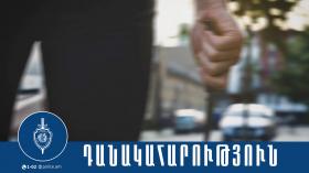 Վիճաբանության ժամանակ մարմնական վնասվածք պատճառած երիտասարդը ձերբակալվել է Վիճաբանության ժամանակ մարմնական վնասվածք պատճառած երիտասարդը ձերբակալվել է