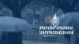 Օպերատիվ իրավիճակը հանրապետությունում նոյեմբերի 27-ից 28-ը Օպերատիվ իրավիճակը հանրապետությունում նոյեմբերի 27-ից 28-ը