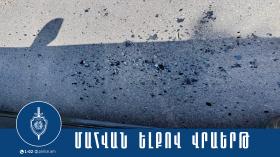 Իսակովի պողոտայում վրաերթի ենթարկված կինը մահացել է Իսակովի պողոտայում վրաերթի ենթարկված կինը մահացել է