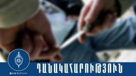 Համաքաղաքացիներին մարմնական վնասվածքներ պատճառած երիտասարդը ձերբակալվել է Համաքաղաքացիներին մարմնական վնասվածքներ պատճառած երիտասարդը ձերբակալվել է