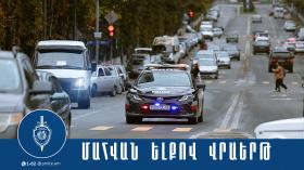 Վրաերթի ենթարկված տղամարդը հիվանդանոցում մահացել է Վրաերթի ենթարկված տղամարդը հիվանդանոցում մահացել է