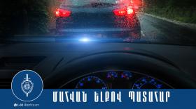 «ԿամԱԶ»-ը բախվել է ժայռին. վարորդը մահացել է «ԿամԱԶ»-ը բախվել է ժայռին. վարորդը մահացել է