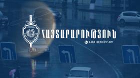 Հայտարարություն. կատարվել է երթևեկության կազմակերպման փոփոխություն Հայտարարություն. կատարվել է երթևեկության կազմակերպման փոփոխություն