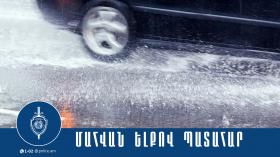 2 զոհ, 2 վիրավոր. վթար Գյումրի-Բավրա ճանապարհին 2 զոհ, 2 վիրավոր. վթար Գյումրի-Բավրա ճանապարհին