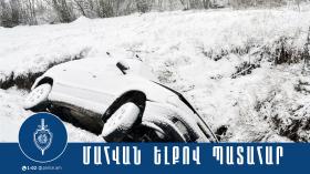 Ինքնավթարի հետևանքով ուղևորը տեղում մահացել է Ինքնավթարի հետևանքով ուղևորը տեղում մահացել է