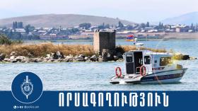 Ապօրինի ձկնորսության հերթական բացահայտումը Ապօրինի ձկնորսության հերթական բացահայտումը