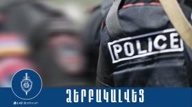 Կոտայքի քրեական ոստիկանները ձերբակալել են մարմնական վնասվածք պատճառած տղամարդուն Կոտայքի քրեական ոստիկանները ձերբակալել են մարմնական վնասվածք պատճառած տղամարդուն