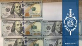 Տարադրամի փոխանակման կետում կեղծ հարյուրդոլարանոցներ էին իրացրել Տարադրամի փոխանակման կետում կեղծ հարյուրդոլարանոցներ էին իրացրել