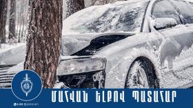 Ուղևորը մահացել է, վարորդը՝ տեղափոխվել հիվանդանոց Ուղևորը մահացել է, վարորդը՝ տեղափոխվել հիվանդանոց