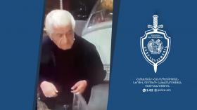 Տեսագրությունում պատկերված անձը որոնվում է նախաձեռնված քրեական վարույթի շրջանակներում Տեսագրությունում պատկերված անձը որոնվում է նախաձեռնված քրեական վարույթի շրջանակներում