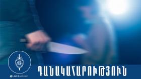 Վիճաբանությունը վերածվել էր ծեծկռտուքի․ քրեական ոստիկանները բացահայտել են դեպքը Վիճաբանությունը վերածվել էր ծեծկռտուքի․ քրեական ոստիկանները բացահայտել են դեպքը