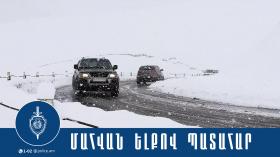 Վարորդը մահացել է, ուղևորները տեղափոխվել են հիվանդանոց Վարորդը մահացել է, ուղևորները տեղափոխվել են հիվանդանոց