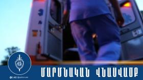 Համայնքային ոստիկանները կանխել են վիճաբանությունը․ մասնակիցները ներկայացվել են նախաքննական մարմին Համայնքային ոստիկանները կանխել են վիճաբանությունը․ մասնակիցները ներկայացվել են նախաքննական մարմին