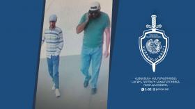 Լուսանկարում պատկերված անձինք որոնվում են նախաձեռնված քրեական վարույթի շրջանակներում Լուսանկարում պատկերված անձինք որոնվում են նախաձեռնված քրեական վարույթի շրջանակներում