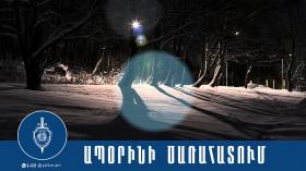 Համայնքային ոստիկաններն ապօրինի ծառահատման կասկածանքով ձերբակալել են Ուրցաձորի բնակչին Համայնքային ոստիկաններն ապօրինի ծառահատման կասկածանքով ձերբակալել են Ուրցաձորի բնակչին
