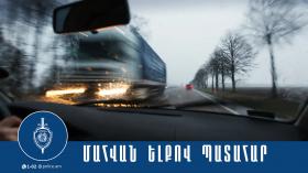 Մեքենան բախվել է գնացքին. երկու զոհ, երկու վիրավոր Մեքենան բախվել է գնացքին. երկու զոհ, երկու վիրավոր