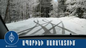 Սյունիքի պարեկները փայտանյութով մեքենան տեղափոխել են Գորիսի համայնքային բաժին Սյունիքի պարեկները փայտանյութով մեքենան տեղափոխել են Գորիսի համայնքային բաժին